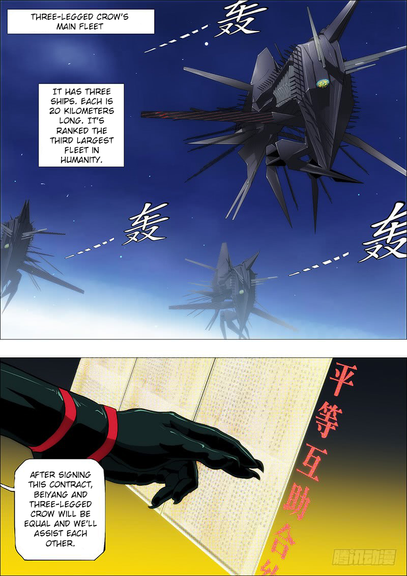 Iron Ladies Chapter 92 page 7 - Chapter 92: Ding Yuan, Goddess of Music