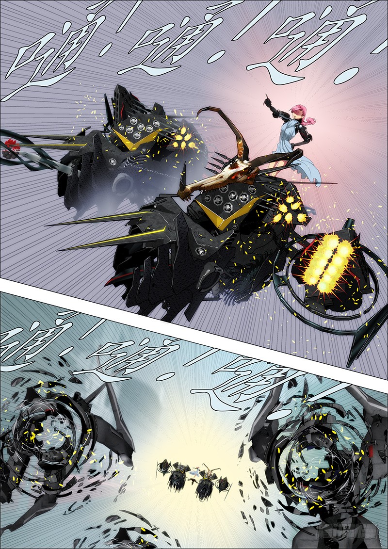 Iron Ladies Chapter 95 page 5 - Chapter 95: The Swift and Fierce China is Most Beautiful in Battle