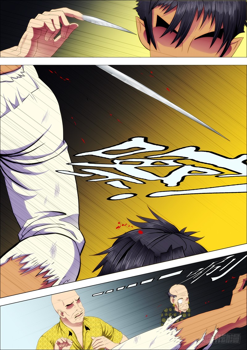 Iron Ladies Chapter 96 page 9 - Chapter 96: Afraid That You Aren’t Brave Enough