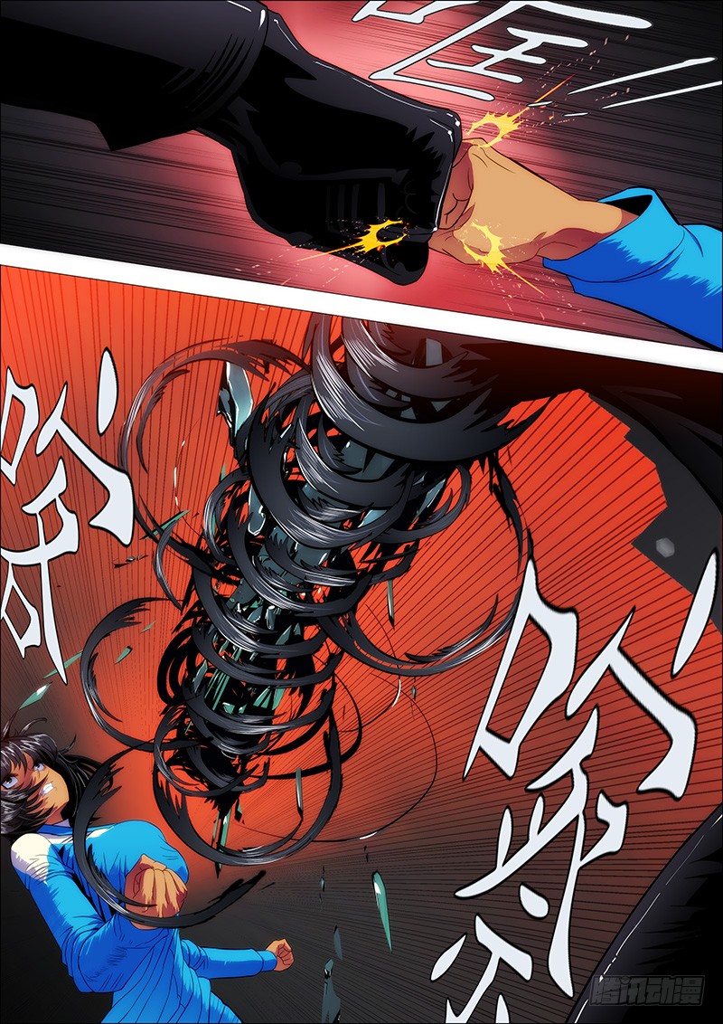 Iron Ladies Chapter 99 page 6 - Chapter 99: Tearing Steel Plates Apart with Bare Hands