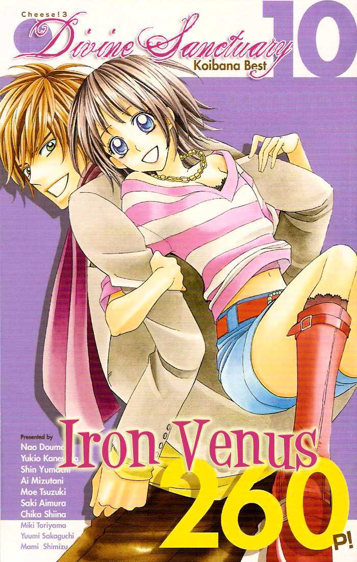 Iron Venus Chapter 0 page 2 - Chapter 0
