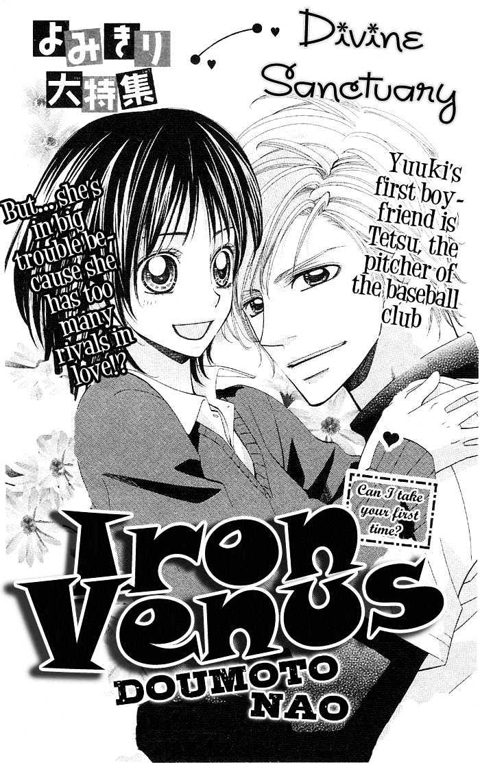 Iron Venus Chapter 0 page 3 - Chapter 0