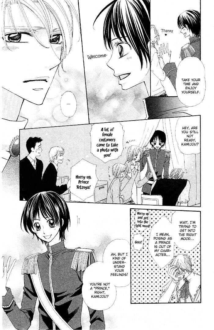 Iron Venus Chapter 0 page 7 - Chapter 0