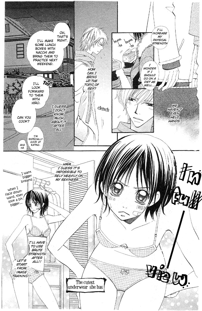 Iron Venus Chapter 4.2 page 17 - Chapter 4 v2 : Iron Venus [End]