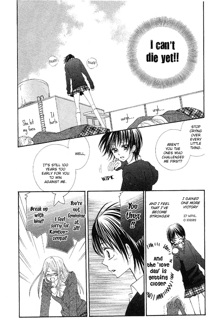 Iron Venus Chapter 4.2 page 19 - Chapter 4 v2 : Iron Venus [End]