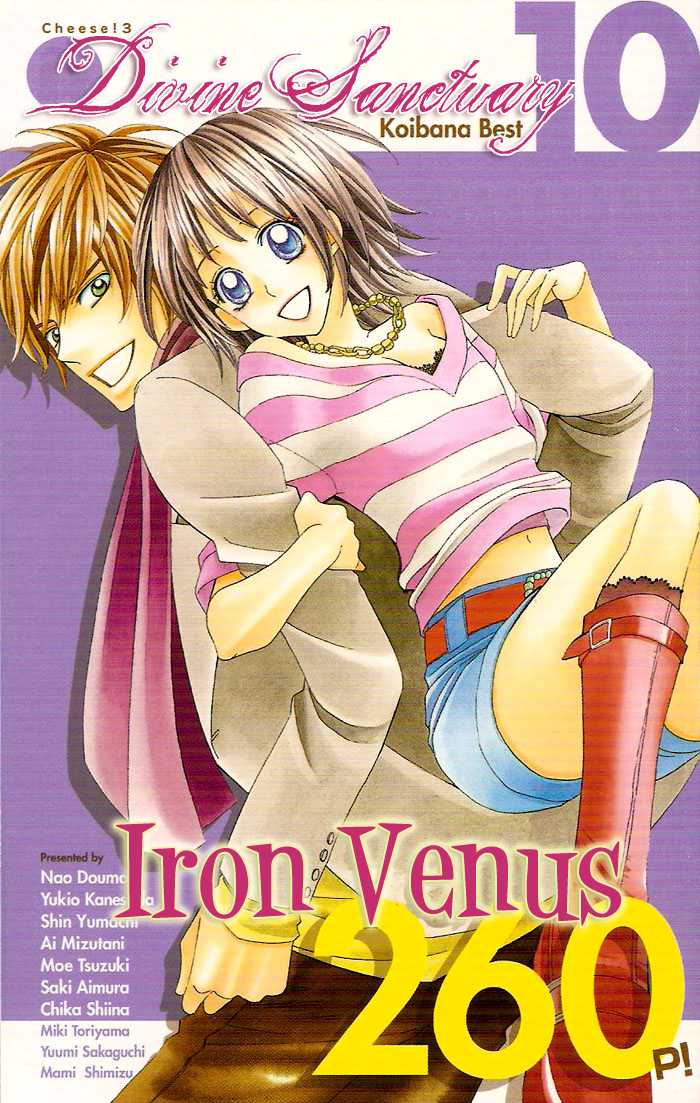 Iron Venus Chapter 4.2 page 2 - Chapter 4 v2 : Iron Venus [End]