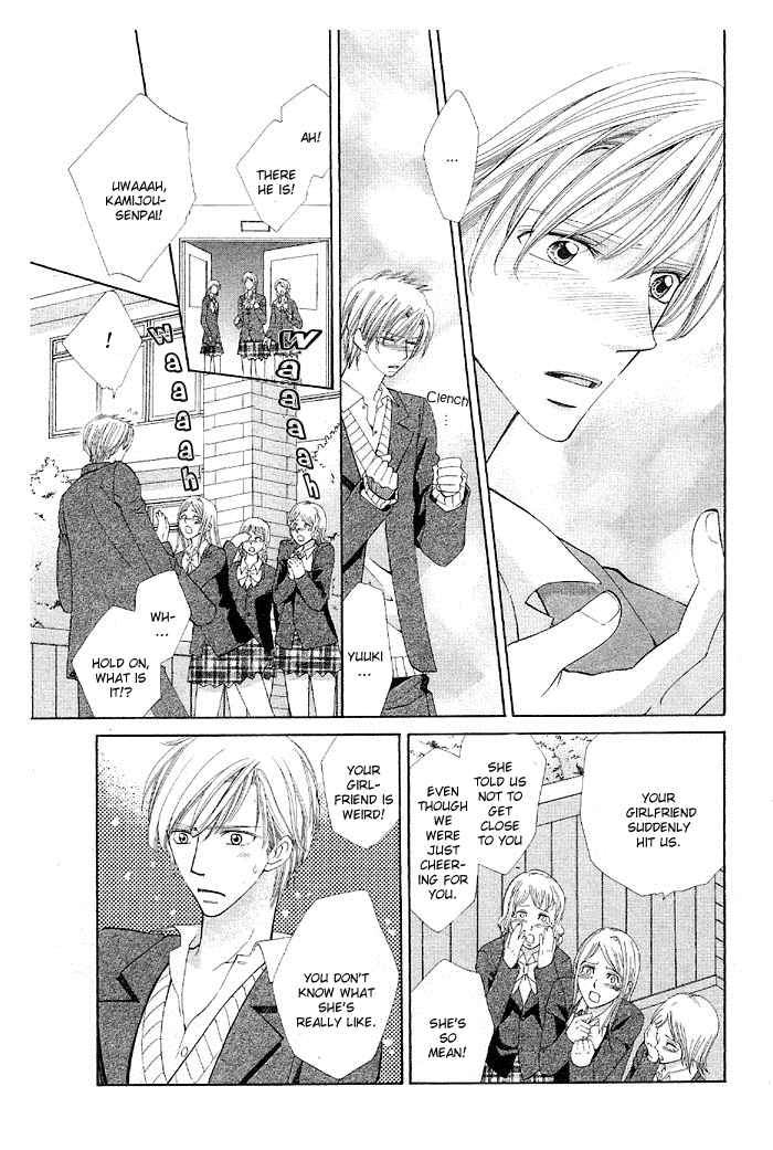 Iron Venus Chapter 4.2 page 25 - Chapter 4 v2 : Iron Venus [End]