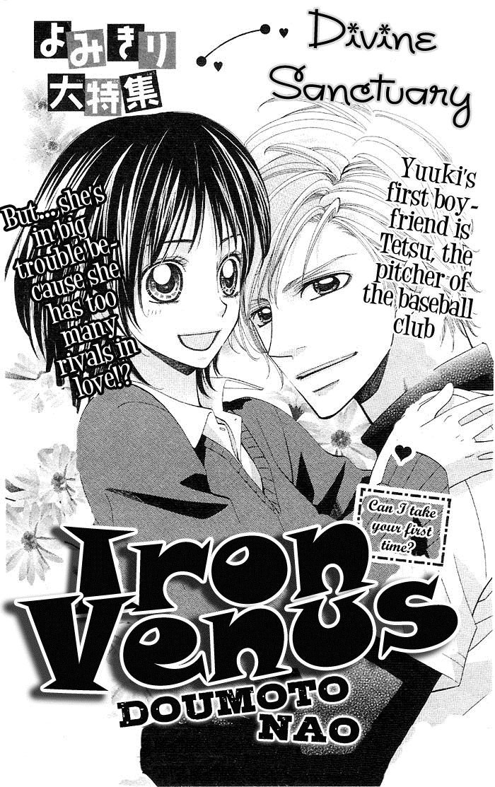 Iron Venus Chapter 4.2 page 3 - Chapter 4 v2 : Iron Venus [End]