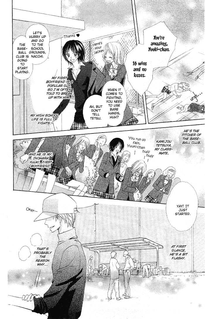 Iron Venus Chapter 4.2 page 4 - Chapter 4 v2 : Iron Venus [End]