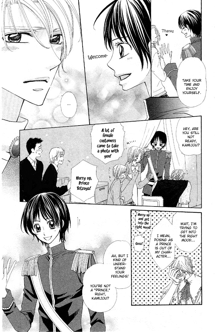 Iron Venus Chapter 4.2 page 7 - Chapter 4 v2 : Iron Venus [End]