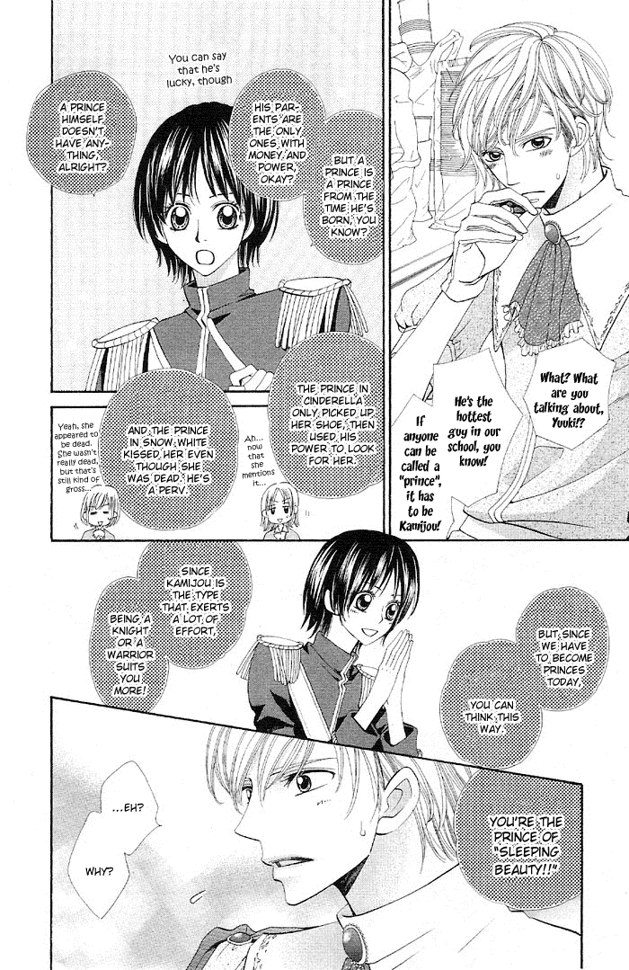 Iron Venus Chapter 4.2 page 8 - Chapter 4 v2 : Iron Venus [End]