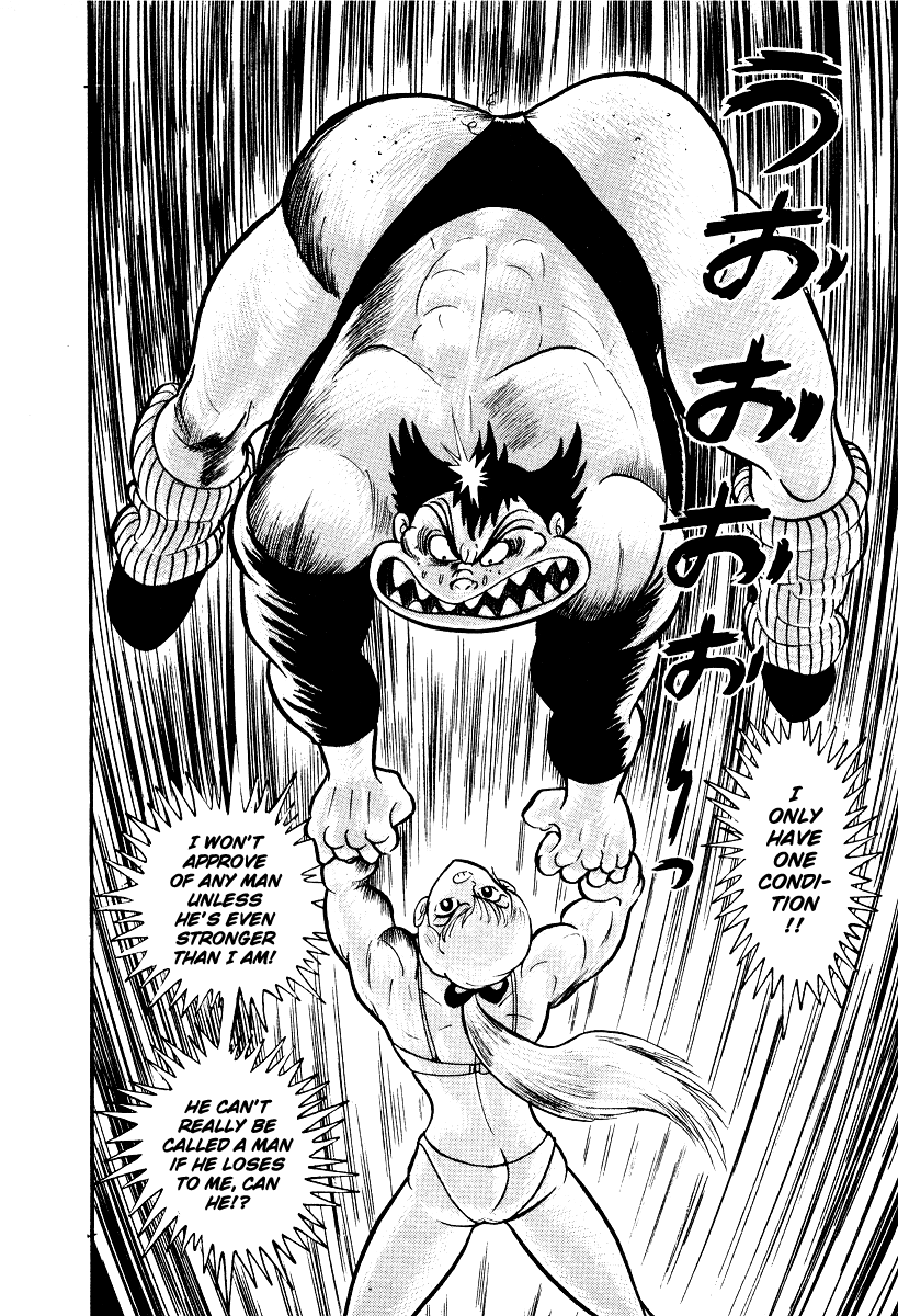 Iron Virgin Jun Chapter 1.3-2 page 105 - Chapter 1-3 v2 : Tetsu no Shojo Jun