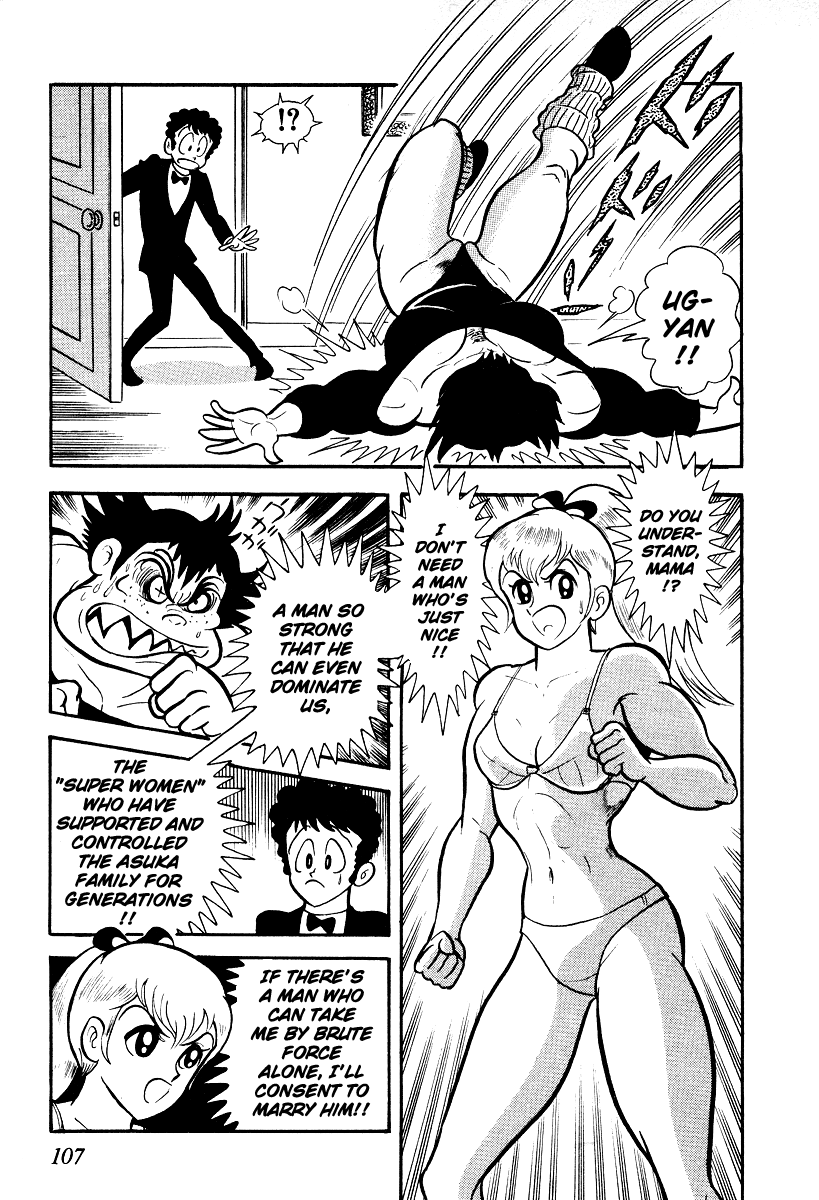 Iron Virgin Jun Chapter 1.3-2 page 106 - Chapter 1-3 v2 : Tetsu no Shojo Jun