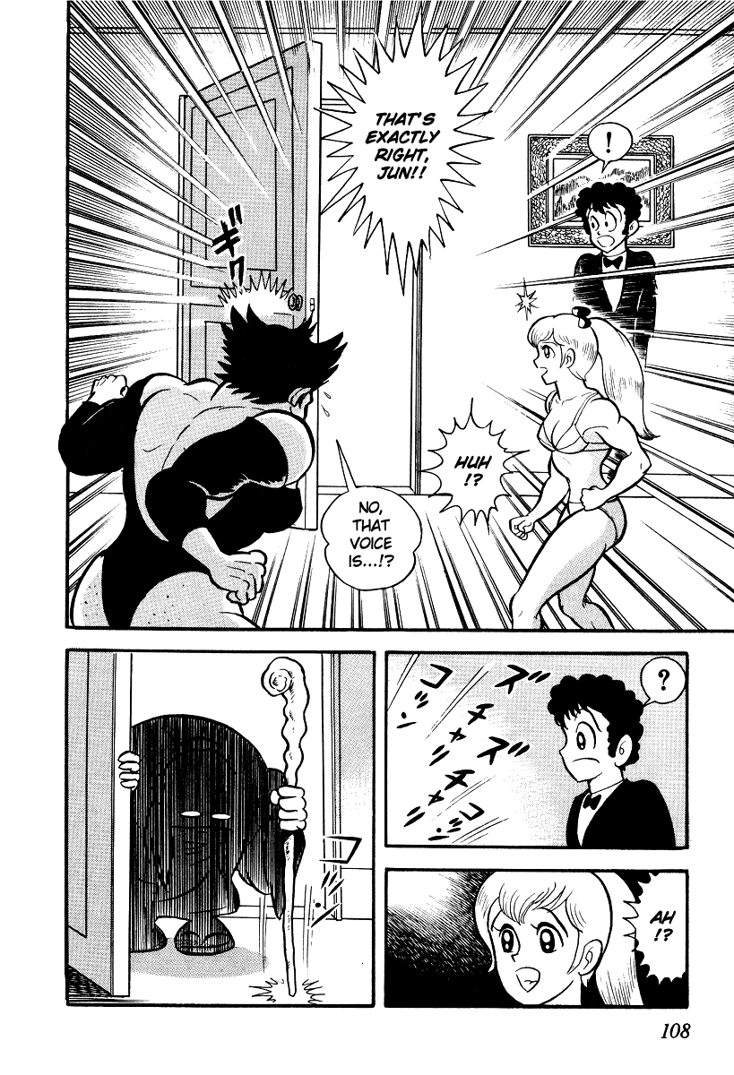 Iron Virgin Jun Chapter 1.3-2 page 107 - Chapter 1-3 v2 : Tetsu no Shojo Jun