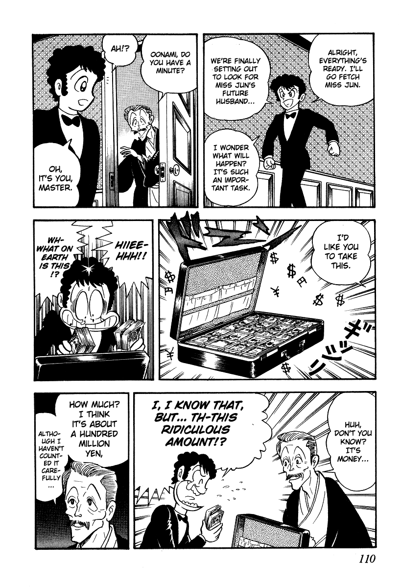Iron Virgin Jun Chapter 1.3-2 page 109 - Chapter 1-3 v2 : Tetsu no Shojo Jun