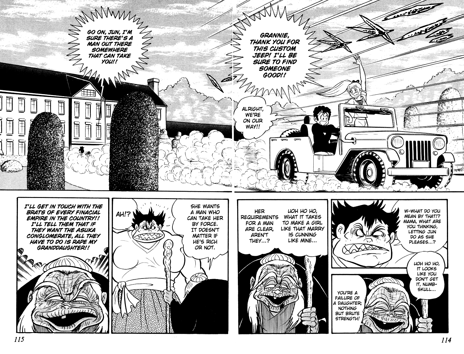 Iron Virgin Jun Chapter 1.3-2 page 113 - Chapter 1-3 v2 : Tetsu no Shojo Jun