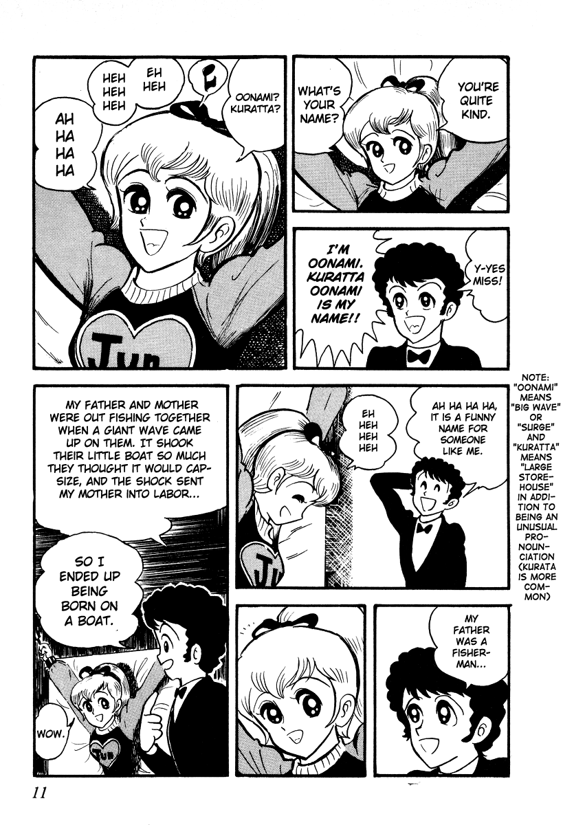 Iron Virgin Jun Chapter 1.3-2 page 13 - Chapter 1-3 v2 : Tetsu no Shojo Jun