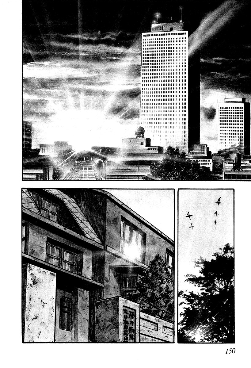 Iron Virgin Jun Chapter 1.3-2 page 147 - Chapter 1-3 v2 : Tetsu no Shojo Jun