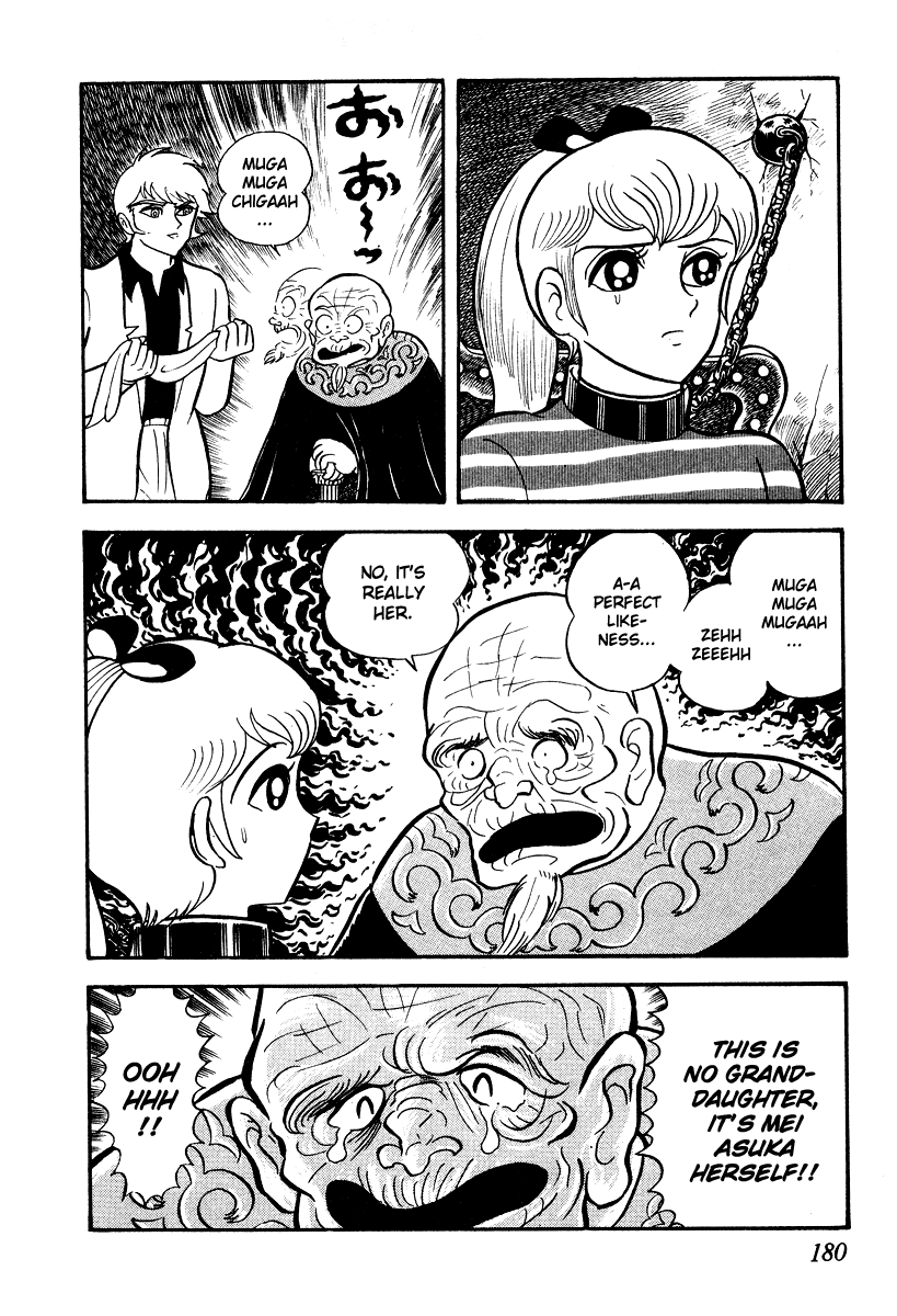 Iron Virgin Jun Chapter 1.3-2 page 177 - Chapter 1-3 v2 : Tetsu no Shojo Jun