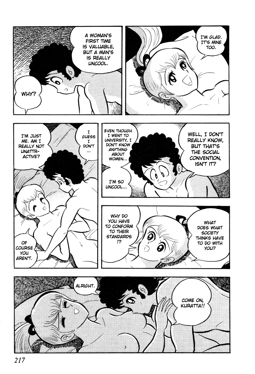 Iron Virgin Jun Chapter 1.3-2 page 214 - Chapter 1-3 v2 : Tetsu no Shojo Jun