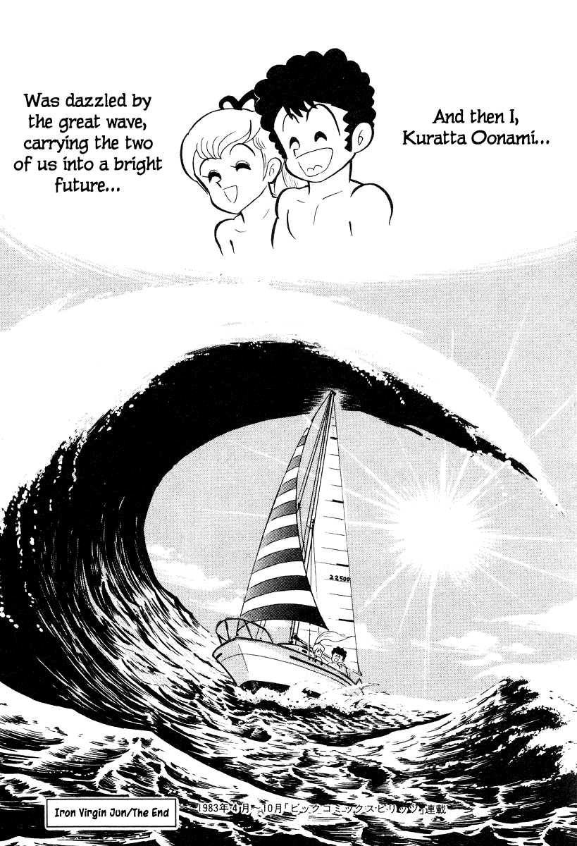 Iron Virgin Jun Chapter 1.3-2 page 217 - Chapter 1-3 v2 : Tetsu no Shojo Jun