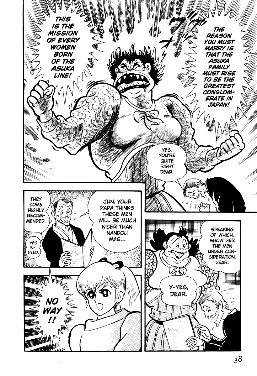 Iron Virgin Jun Chapter 1.3-2 page 39 - Chapter 1-3 v2 : Tetsu no Shojo Jun