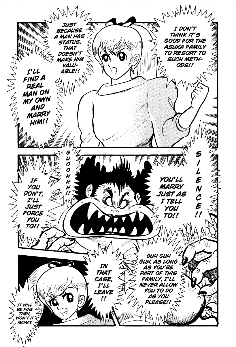 Iron Virgin Jun Chapter 1.3-2 page 42 - Chapter 1-3 v2 : Tetsu no Shojo Jun