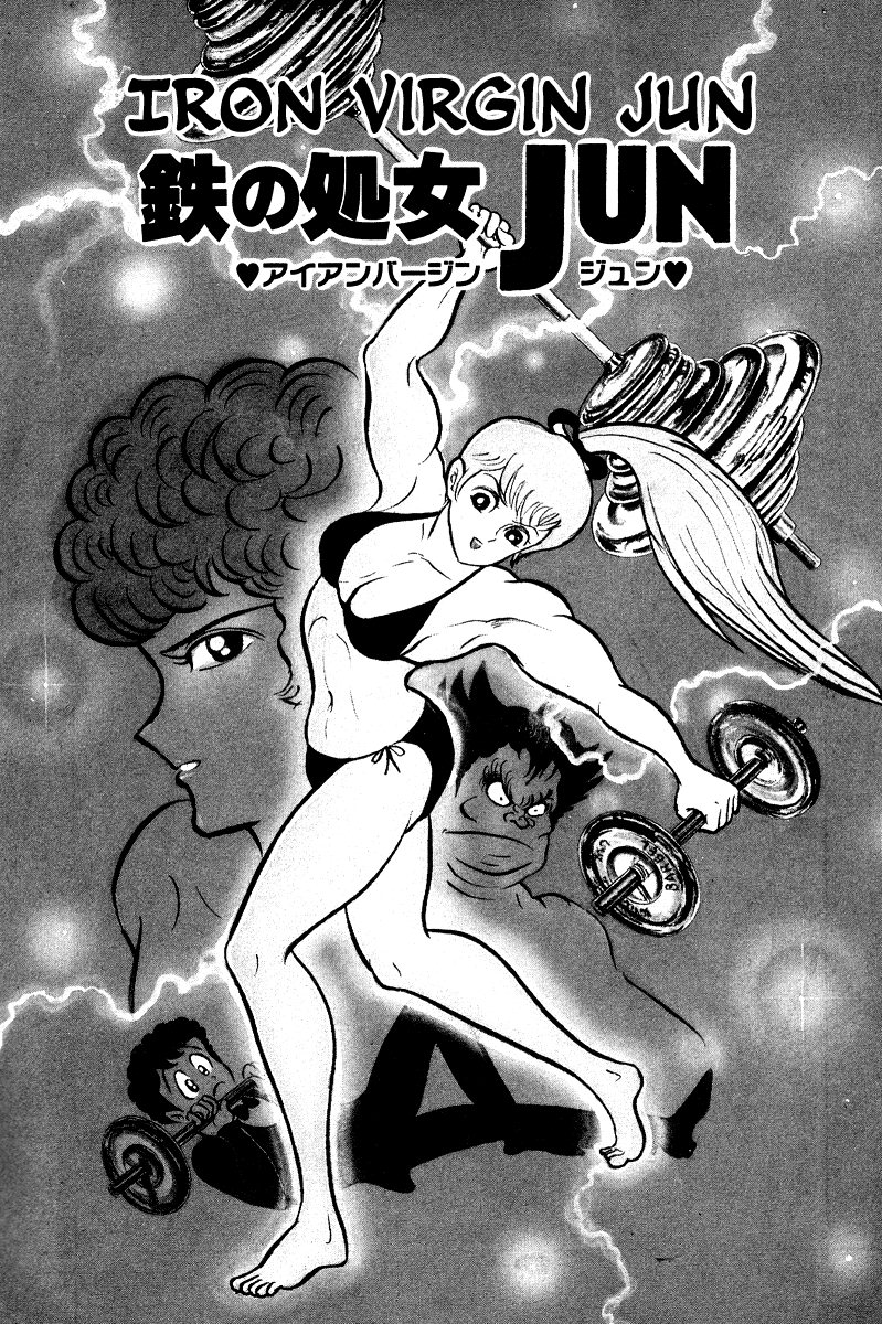 Iron Virgin Jun Chapter 1.3-2 page 6 - Chapter 1-3 v2 : Tetsu no Shojo Jun