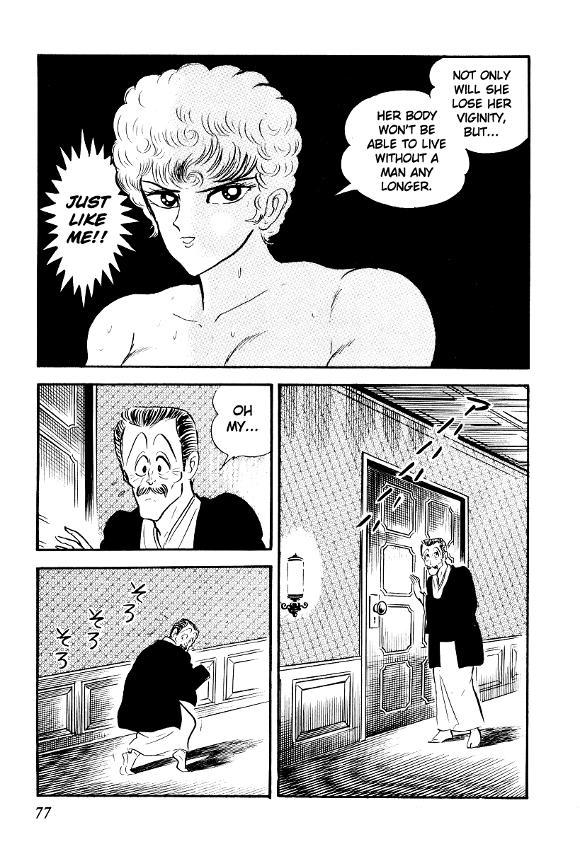 Iron Virgin Jun Chapter 1.3-2 page 76 - Chapter 1-3 v2 : Tetsu no Shojo Jun