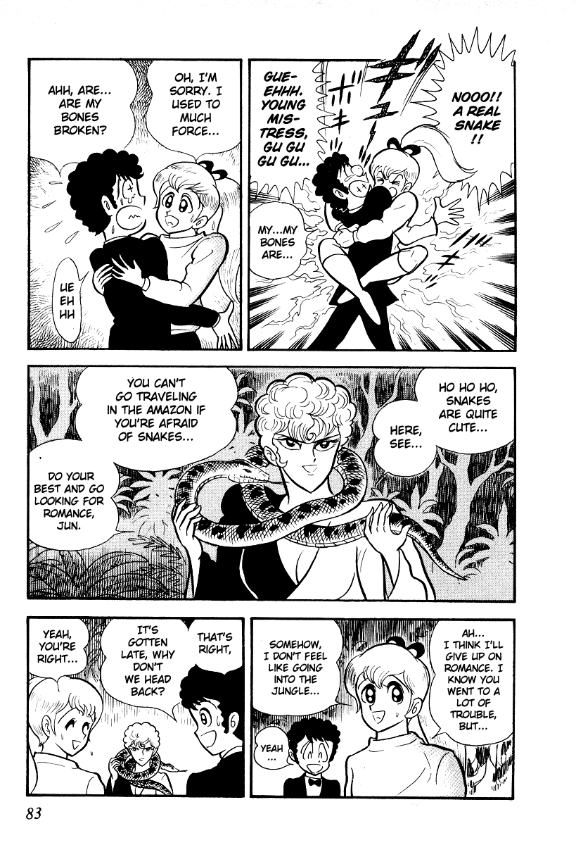 Iron Virgin Jun Chapter 1.3-2 page 82 - Chapter 1-3 v2 : Tetsu no Shojo Jun