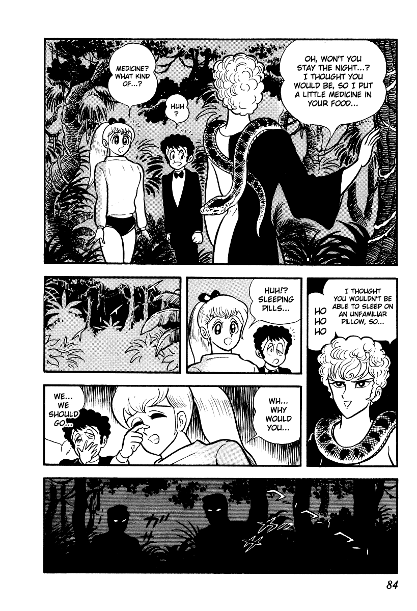 Iron Virgin Jun Chapter 1.3-2 page 83 - Chapter 1-3 v2 : Tetsu no Shojo Jun