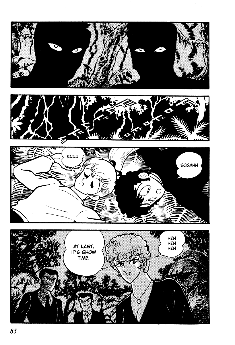 Iron Virgin Jun Chapter 1.3-2 page 84 - Chapter 1-3 v2 : Tetsu no Shojo Jun