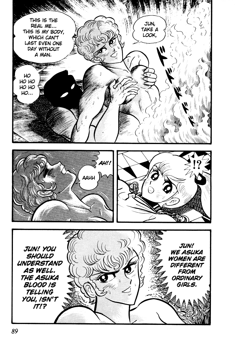 Iron Virgin Jun Chapter 1.3-2 page 88 - Chapter 1-3 v2 : Tetsu no Shojo Jun