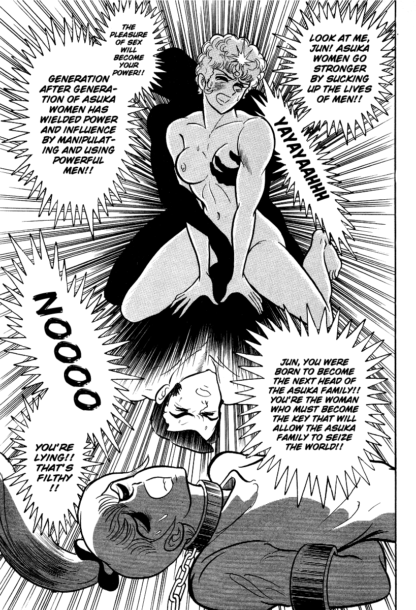 Iron Virgin Jun Chapter 1.3-2 page 89 - Chapter 1-3 v2 : Tetsu no Shojo Jun