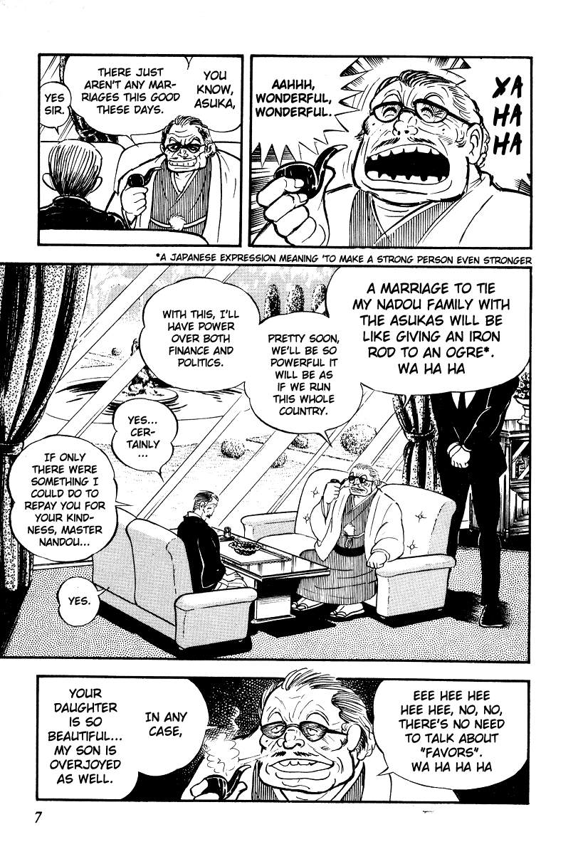 Iron Virgin Jun Chapter 1.3-2 page 9 - Chapter 1-3 v2 : Tetsu no Shojo Jun