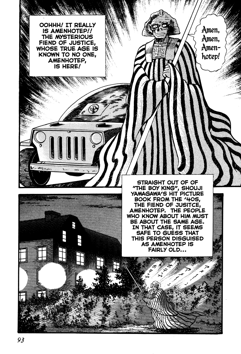 Iron Virgin Jun Chapter 1.3-2 page 92 - Chapter 1-3 v2 : Tetsu no Shojo Jun