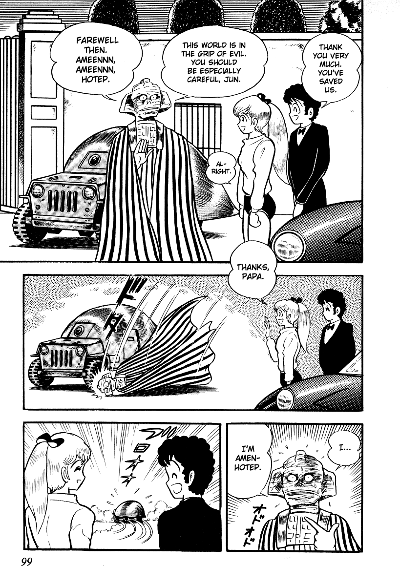 Iron Virgin Jun Chapter 1.3-2 page 98 - Chapter 1-3 v2 : Tetsu no Shojo Jun