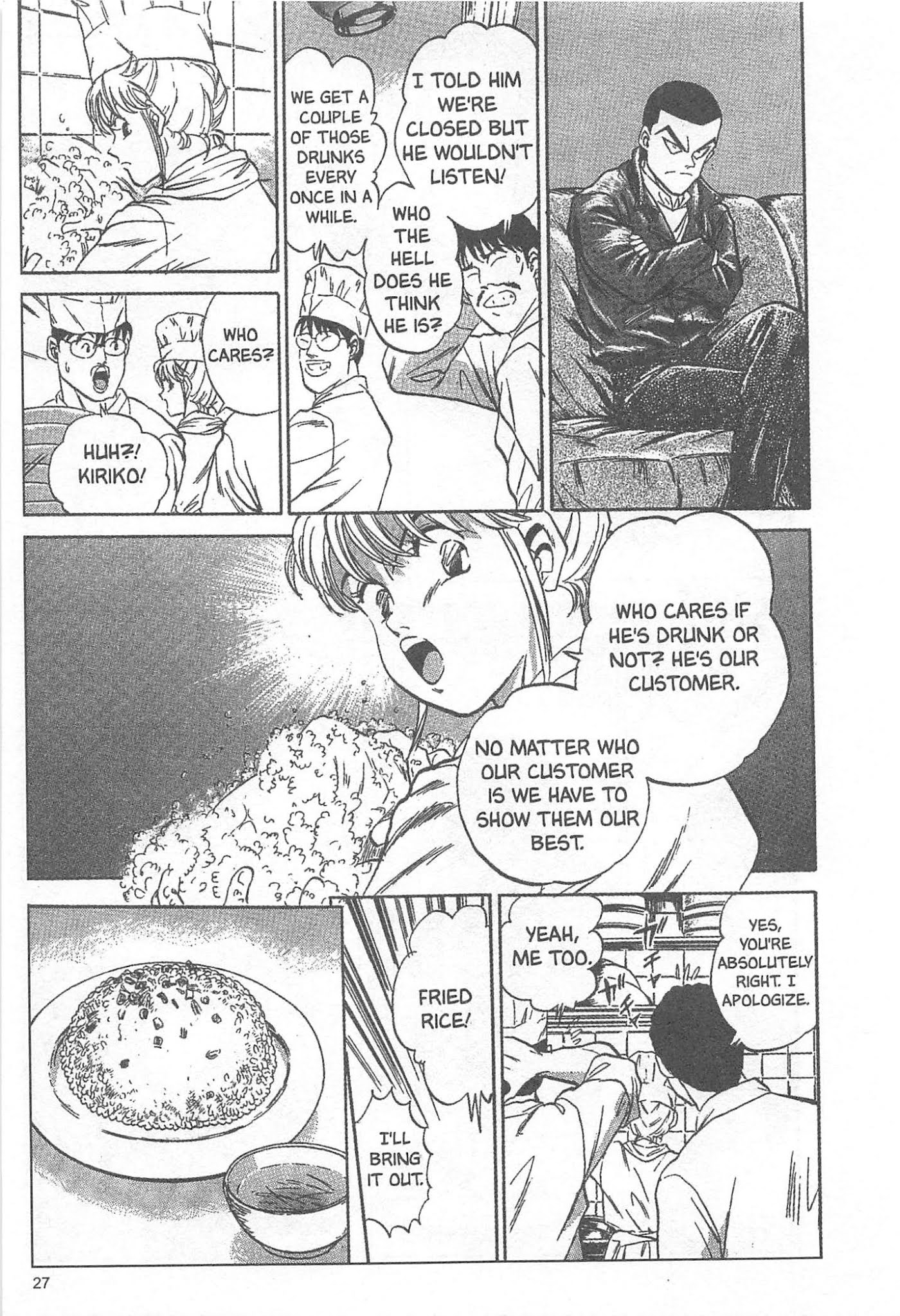Iron Wok Jan! Chapter 1 page 28 - Chapter 1