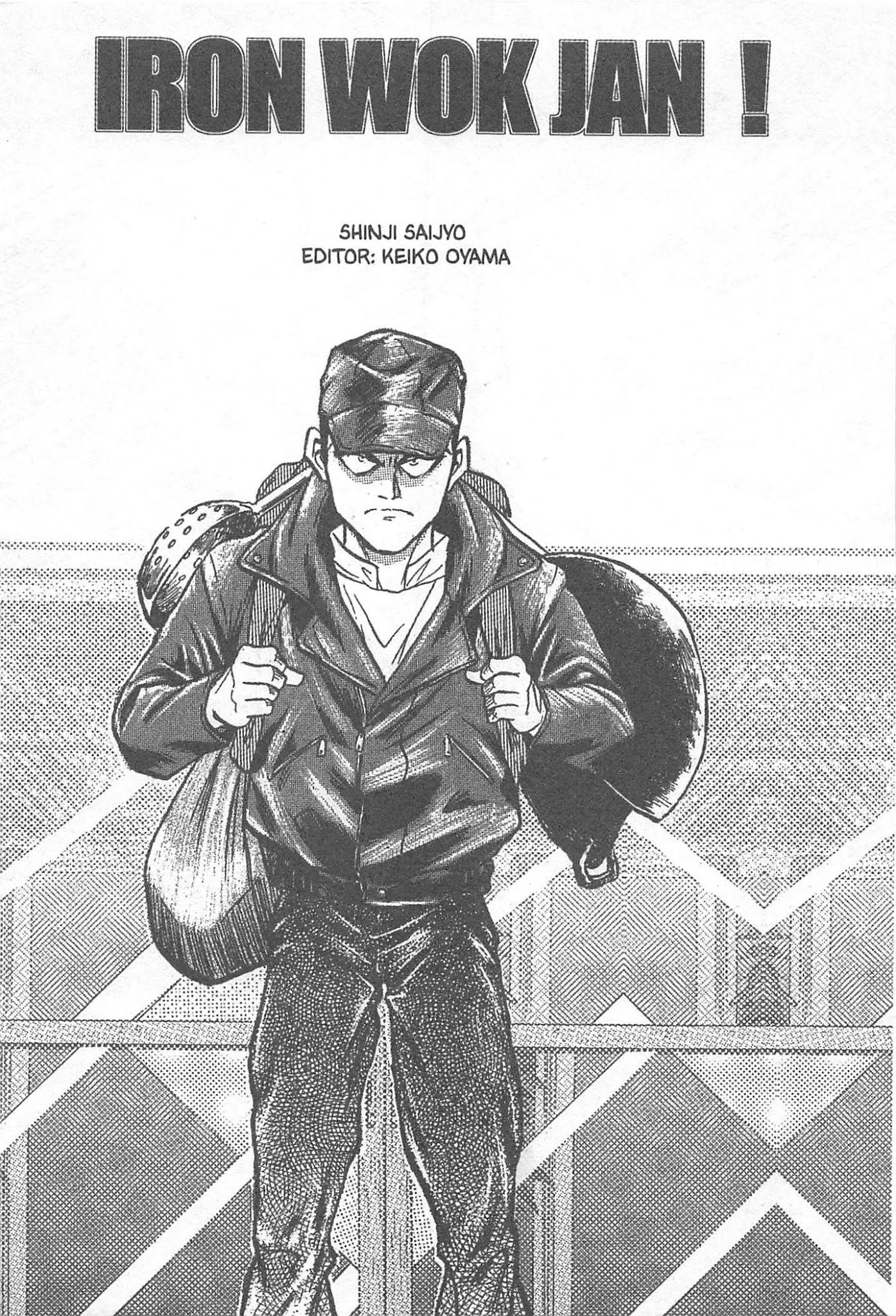 Iron Wok Jan! Chapter 1 page 5 - Chapter 1