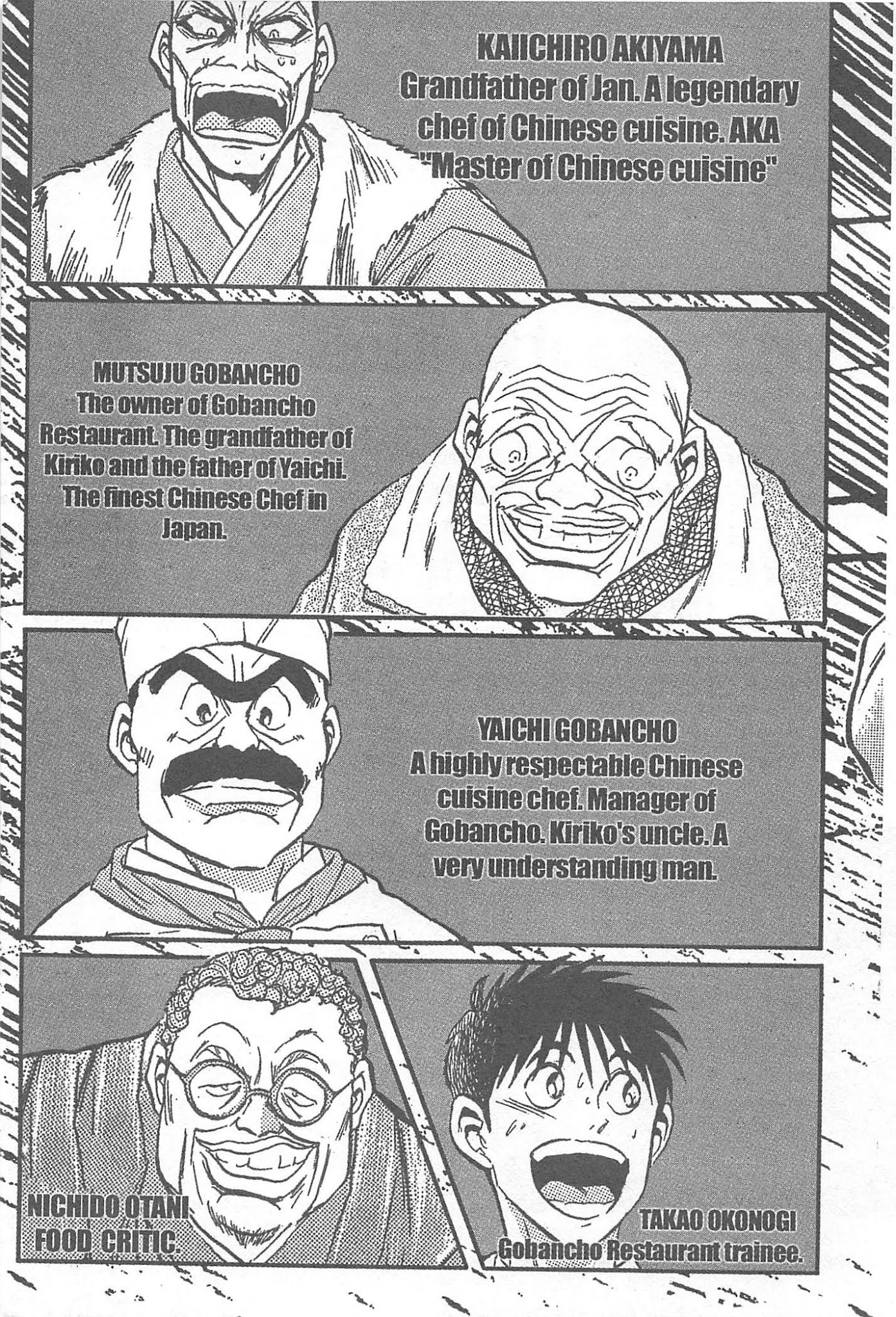 Iron Wok Jan! Chapter 1 page 6 - Chapter 1