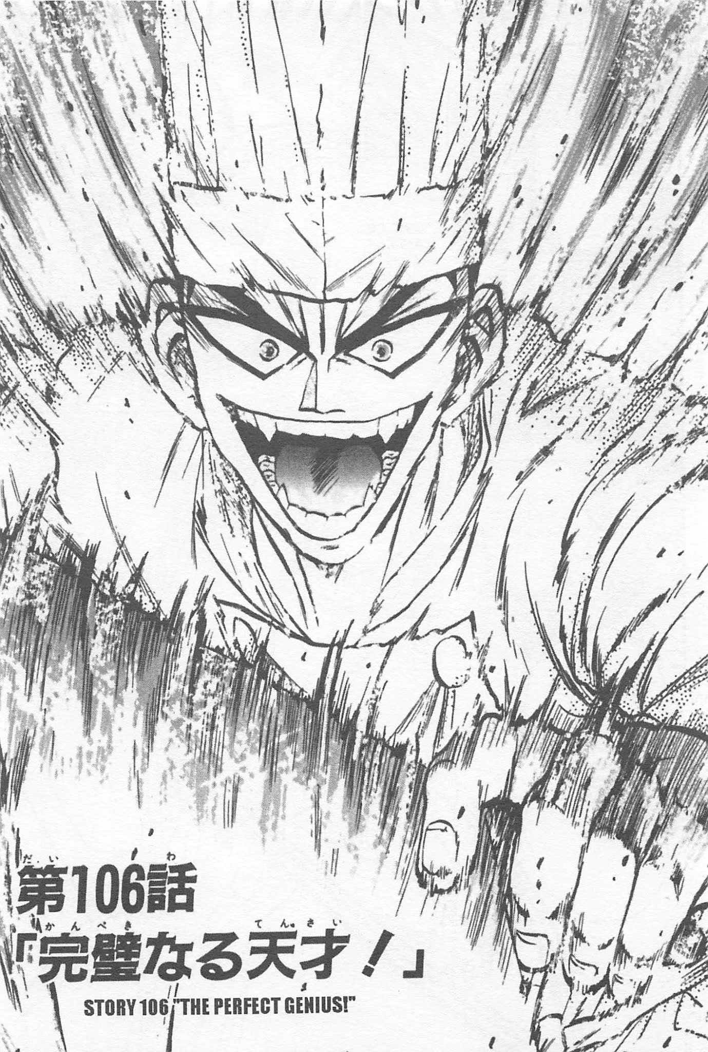 Iron Wok Jan! Chapter 106 page 1 - Chapter 106