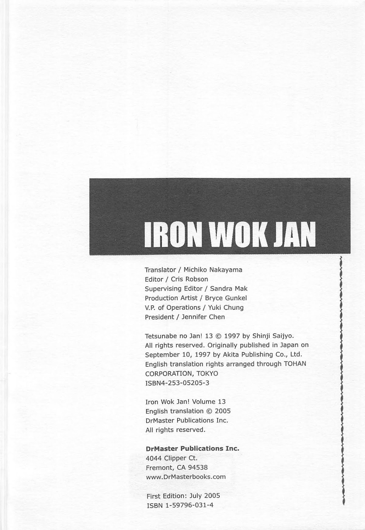 Iron Wok Jan! Chapter 109 page 2 - Chapter 109