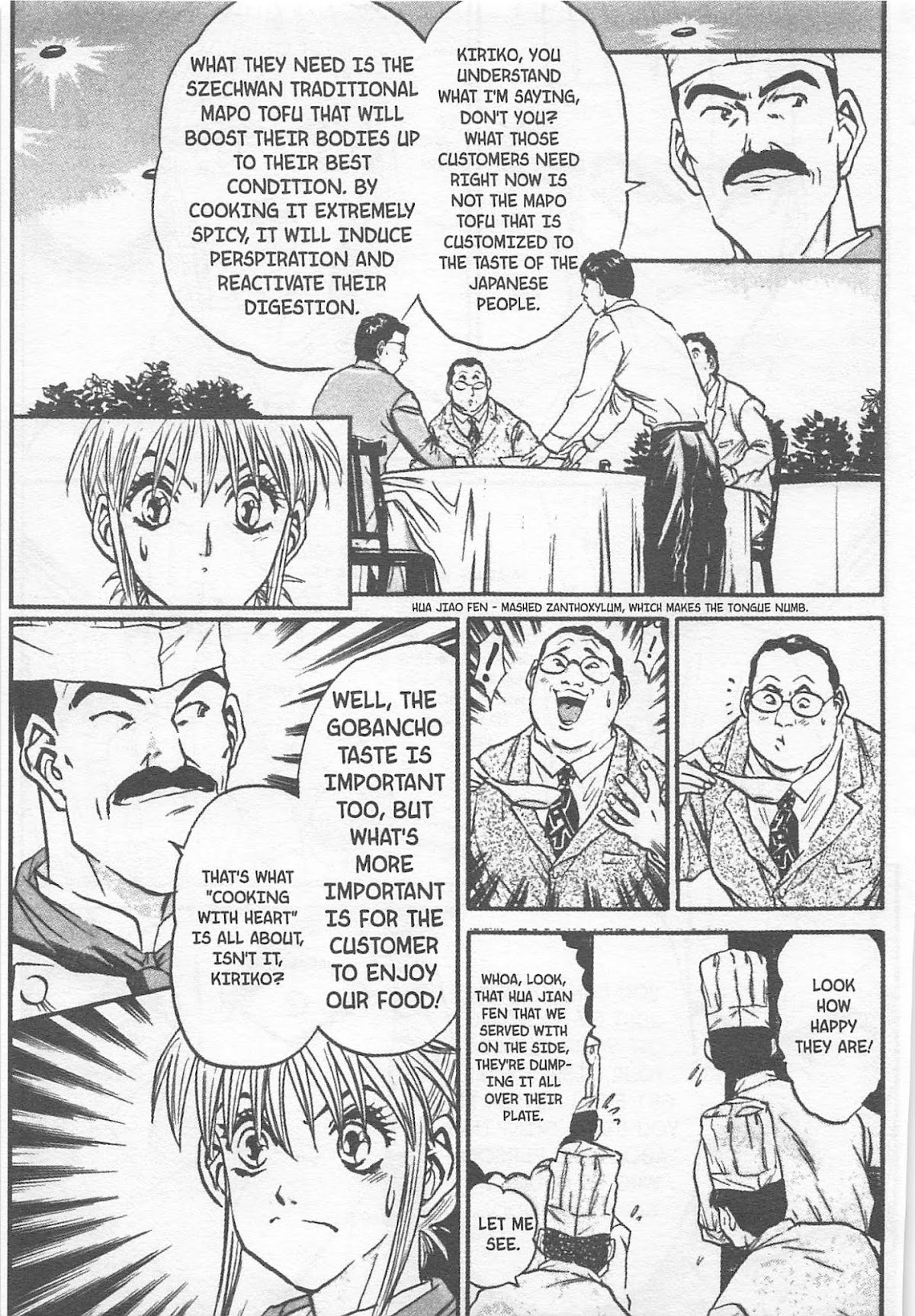 Iron Wok Jan! Chapter 117 page 15 - Chapter 117