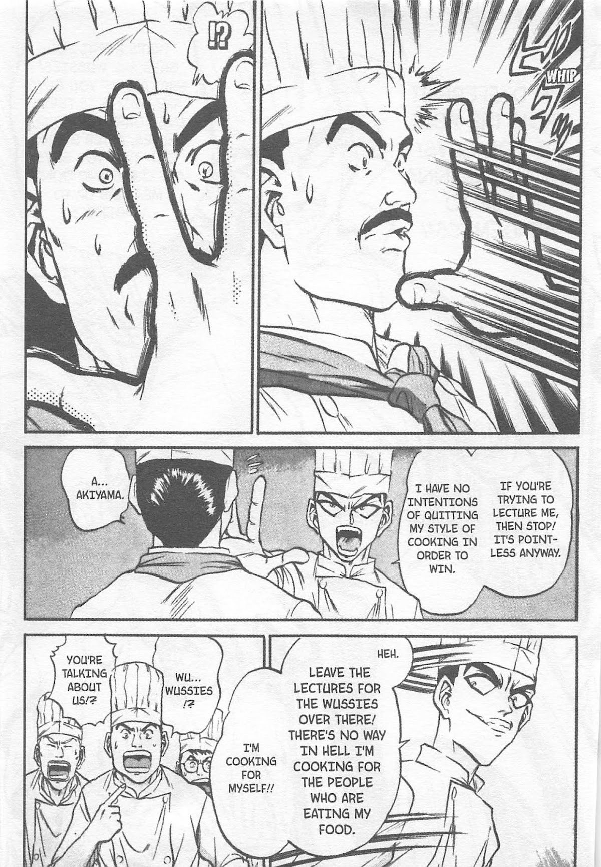 Iron Wok Jan! Chapter 117 page 17 - Chapter 117