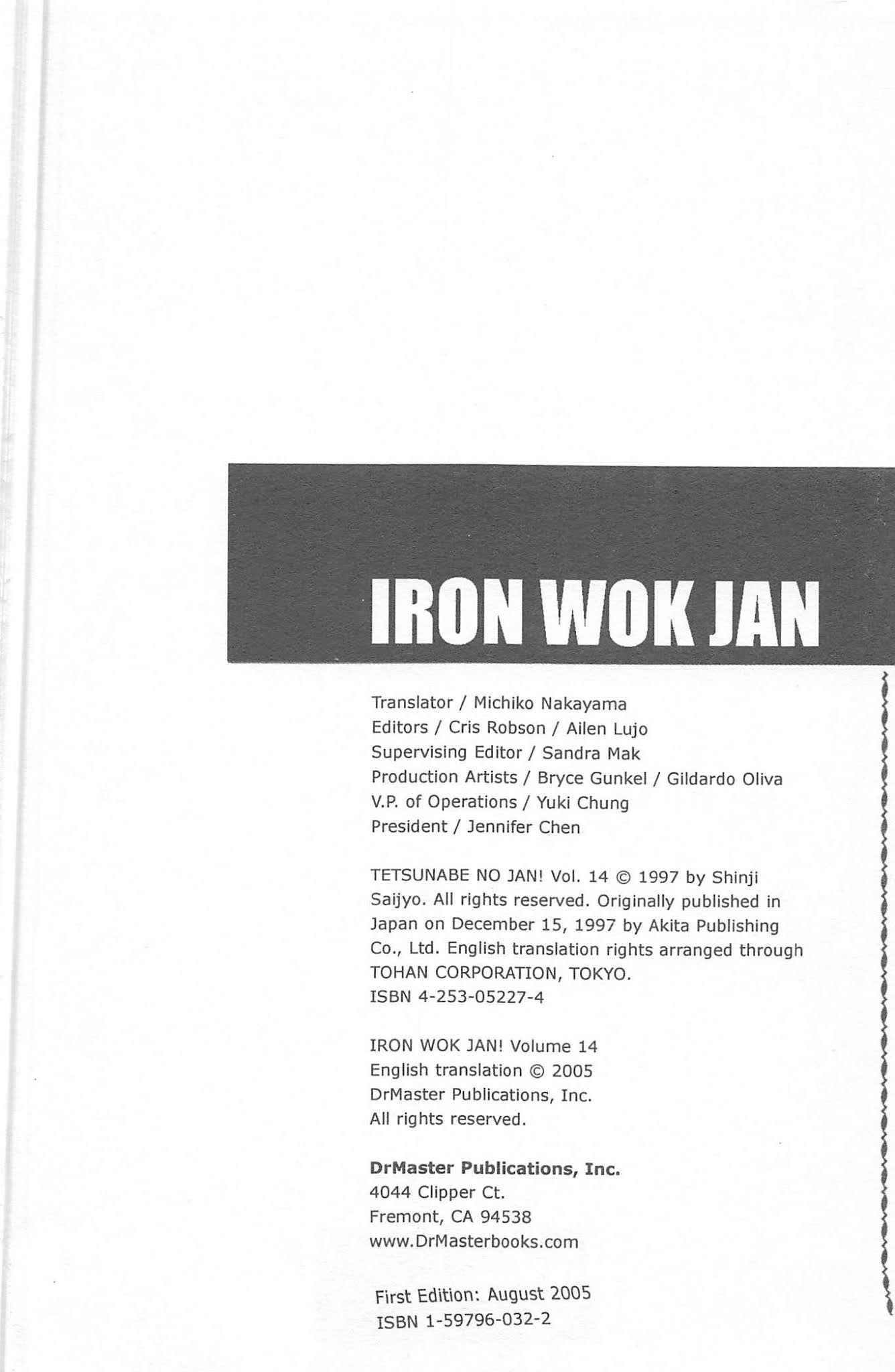 Iron Wok Jan! Chapter 119 page 2 - Chapter 119