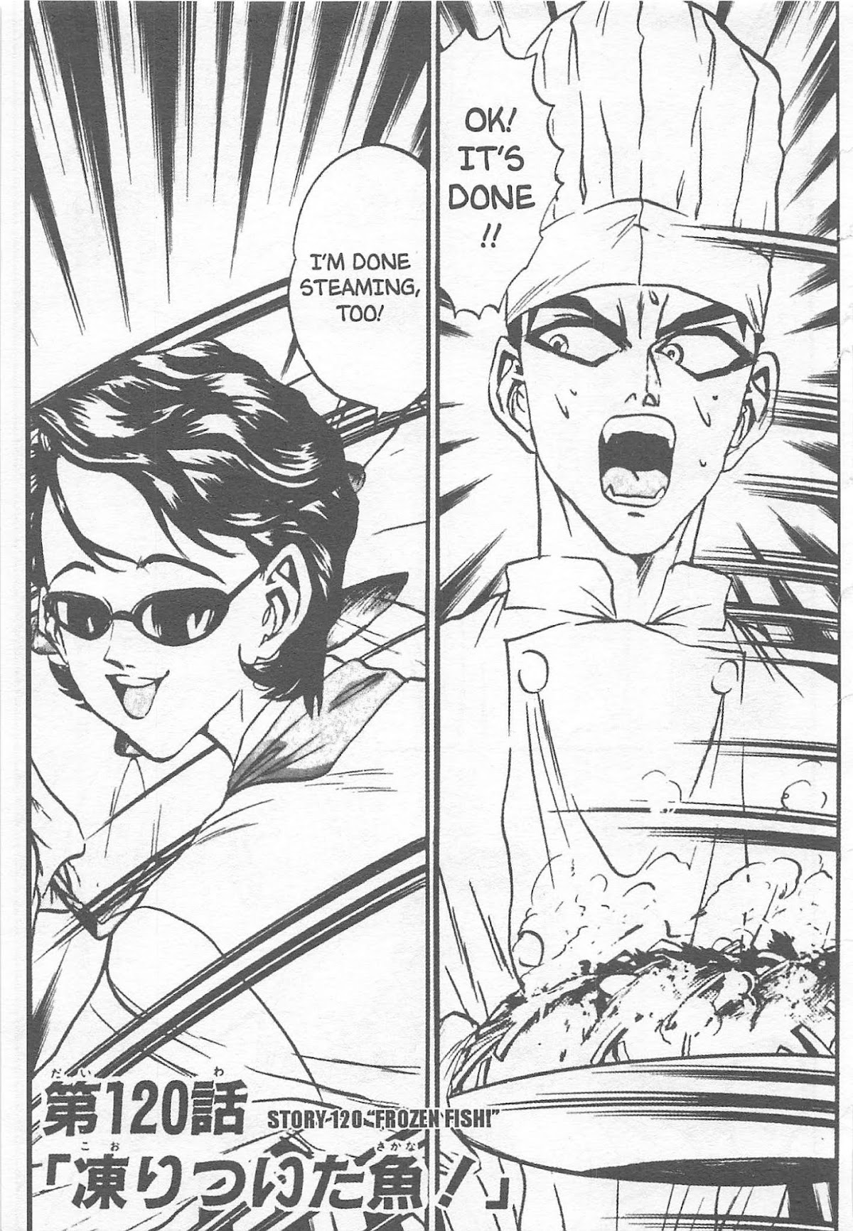 Iron Wok Jan! Chapter 120 page 1 - Chapter 120