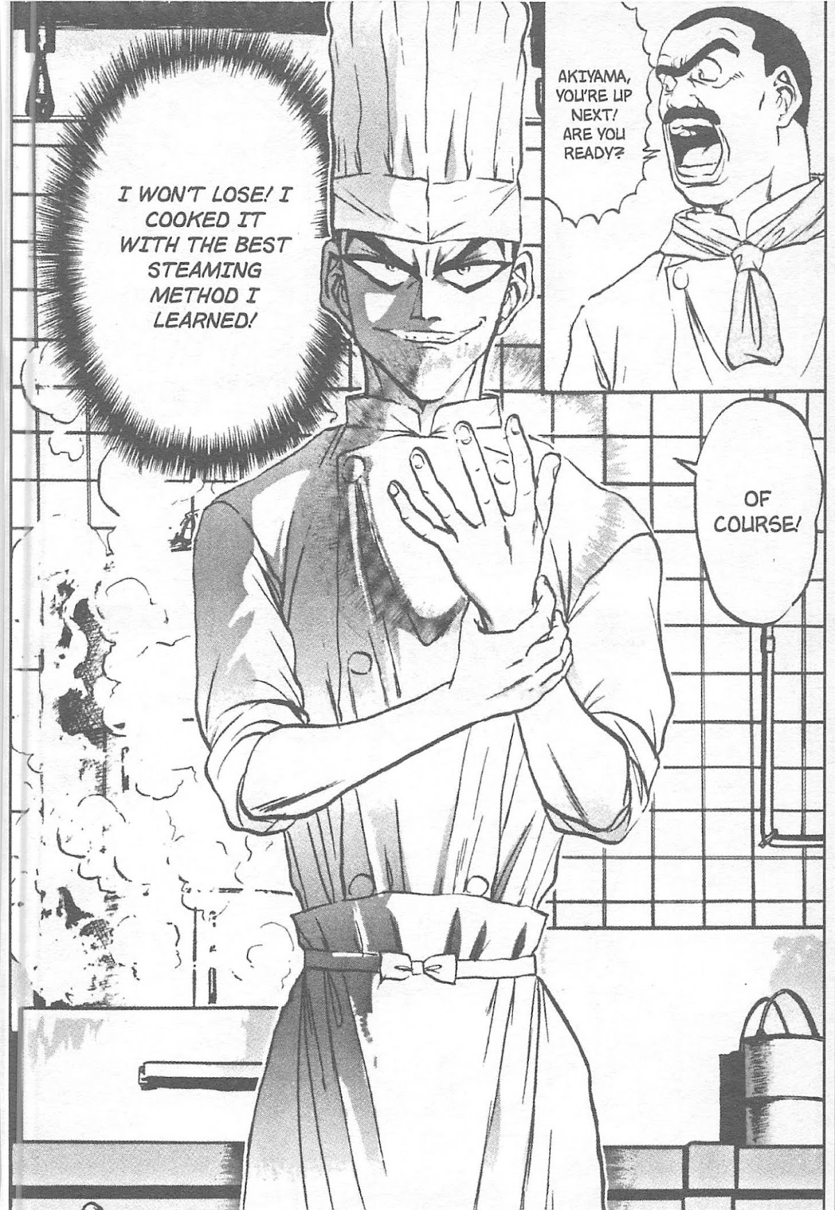 Iron Wok Jan! Chapter 120 page 16 - Chapter 120