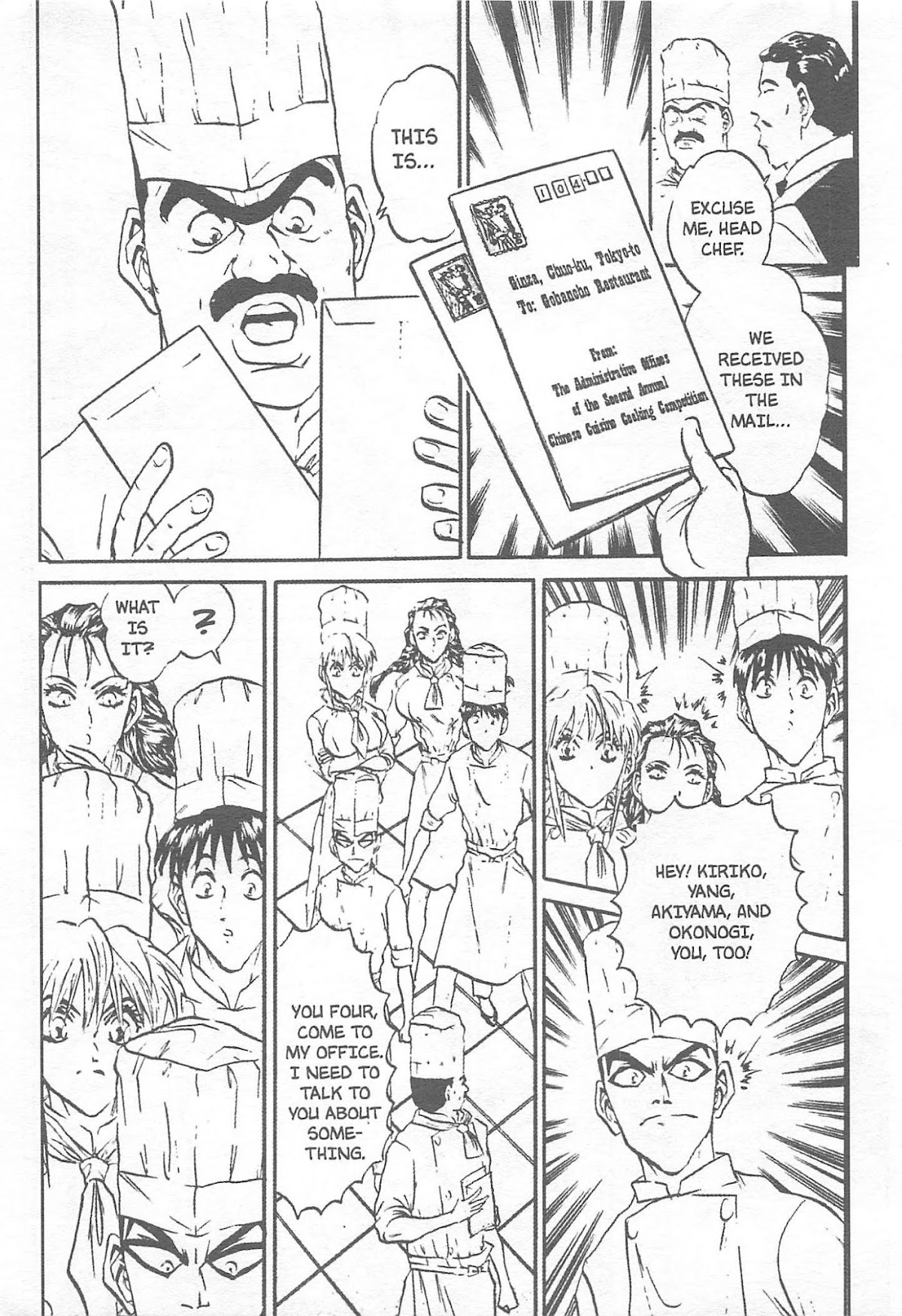 Iron Wok Jan! Chapter 122 page 13 - Chapter 122