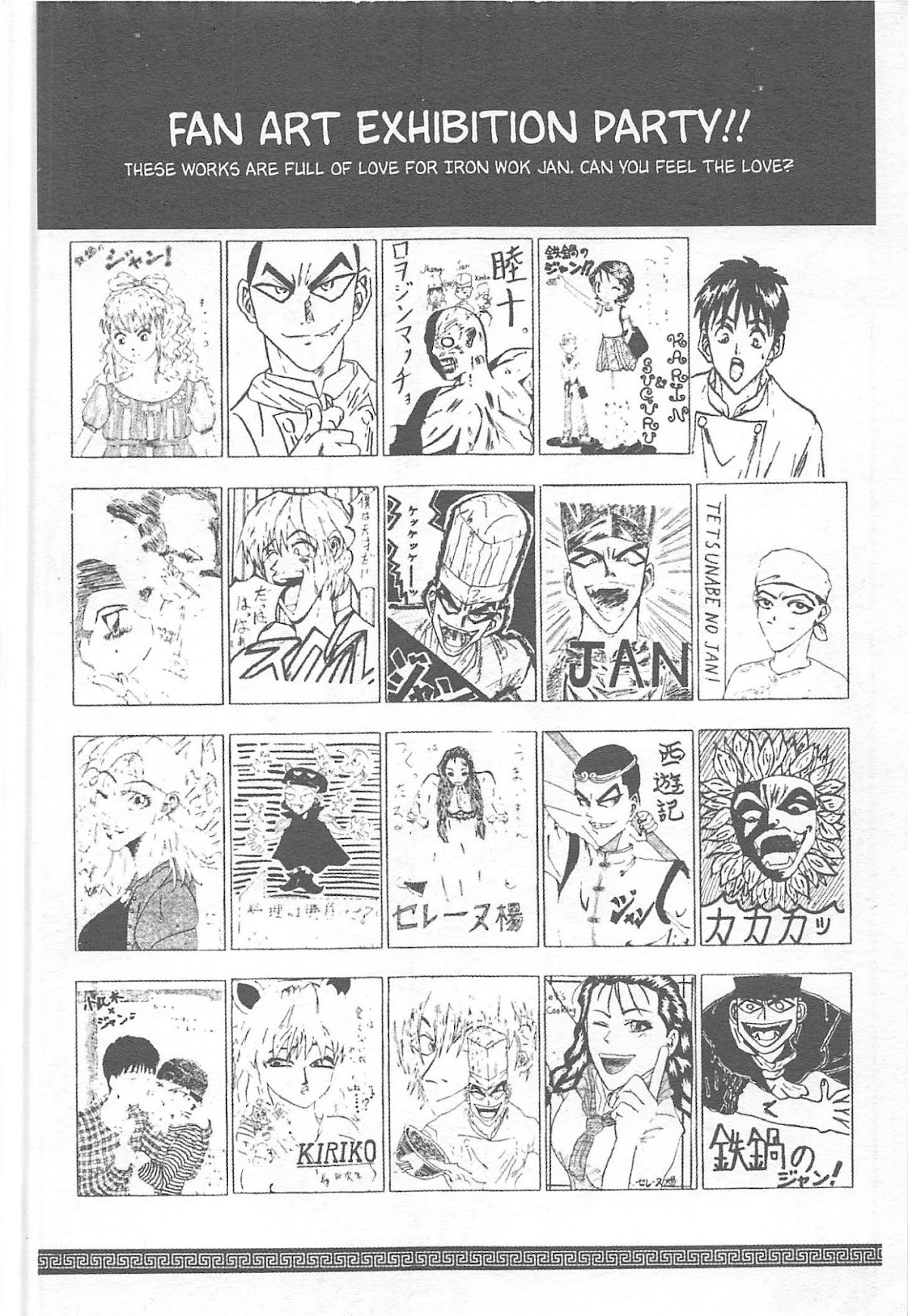 Iron Wok Jan! Chapter 126 page 20 - Chapter 126