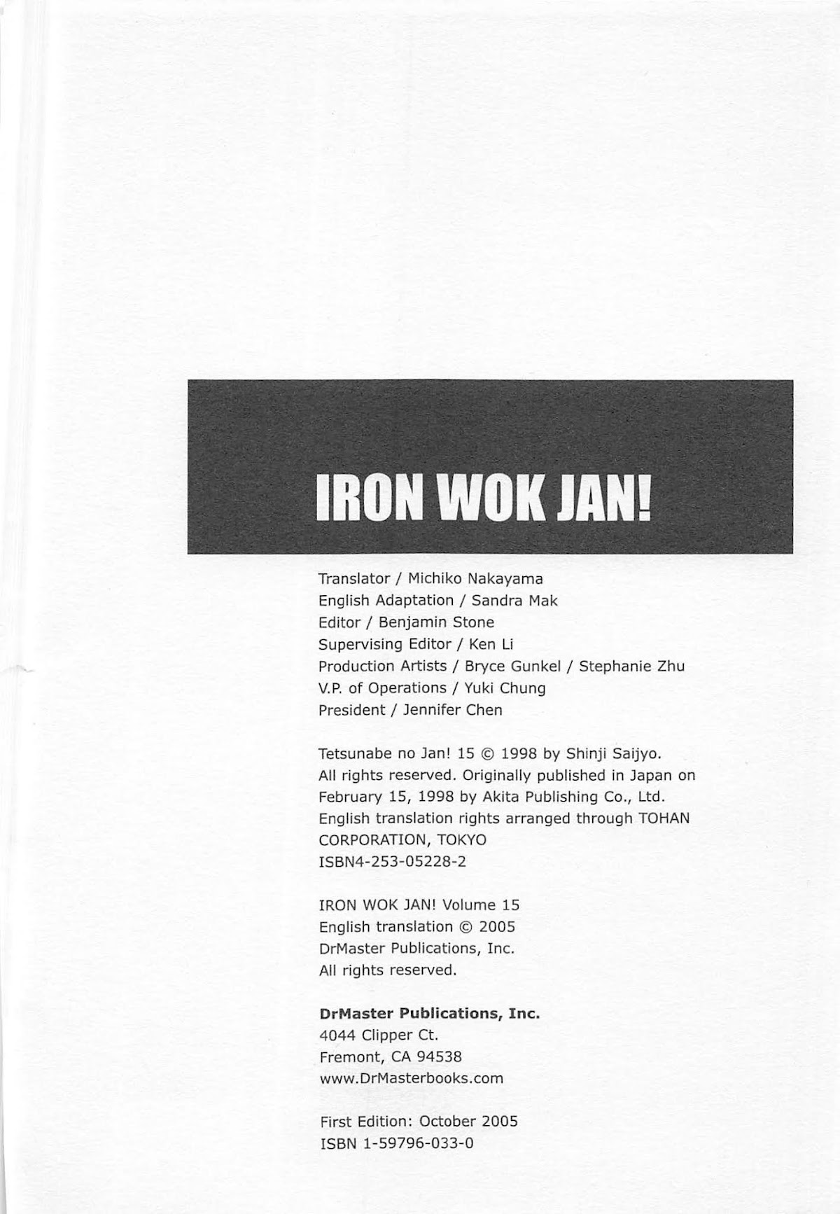 Iron Wok Jan! Chapter 128 page 2 - Chapter 128